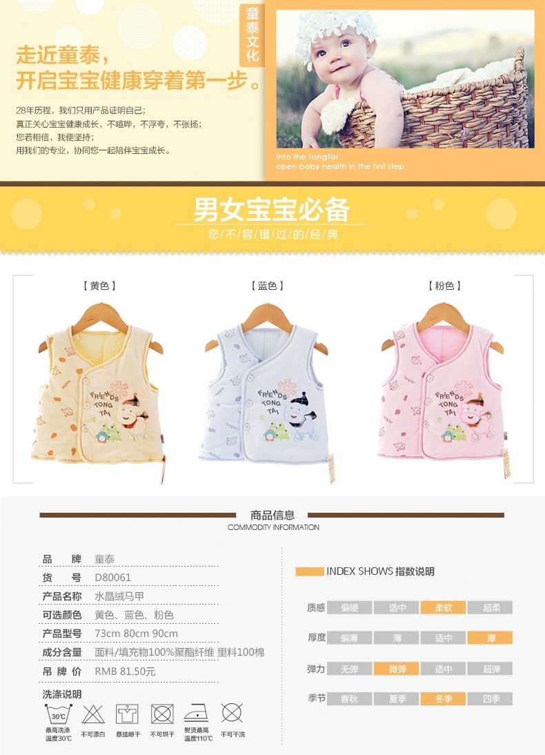 Gilet enfant en polyester - Ref 2069938 Image 6