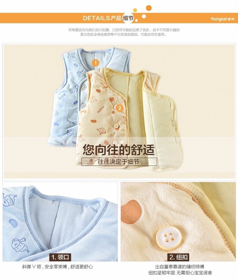 Gilet enfant en polyester - Ref 2069938 Image 15