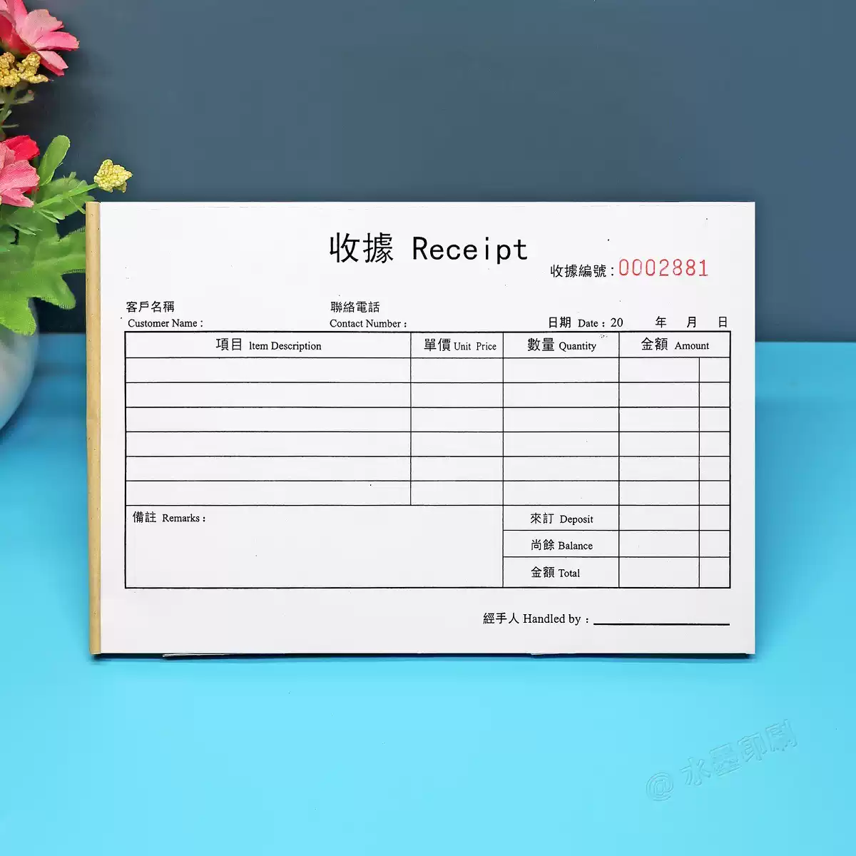 中英文繁体收据Receipt港澳深收款票据本二联外贸港式