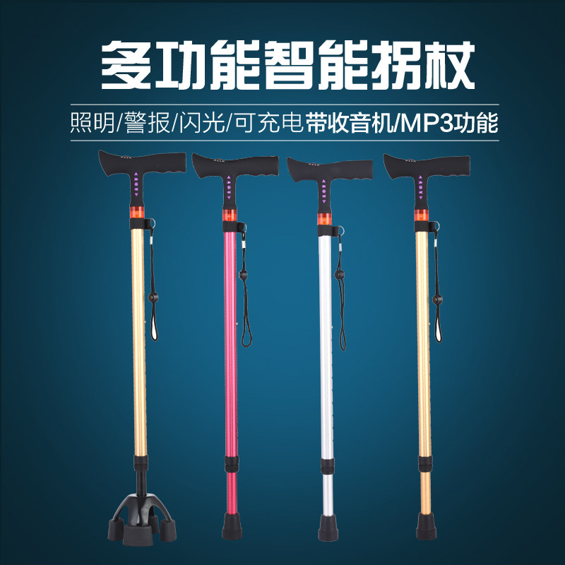 拐扙老人专用智能老年人拐棍手杖拐杖多功能可伸缩轻便四脚防滑
