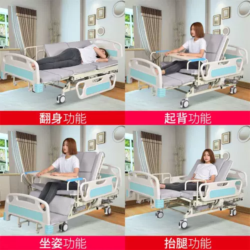 Сестринская кровать многофункциональные пожилые люди, приносящие плохие точки, плохой пациенты с больницей больницы Pymalis Medical Bed с пациентами с пациентами