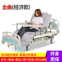 ВСЕ -Сонг Классик