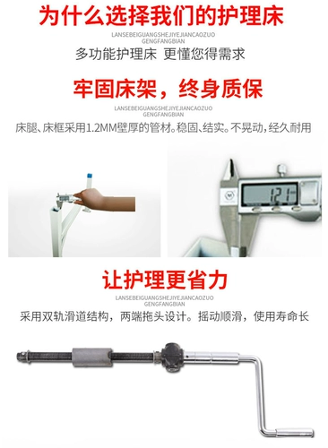 Сестринская кровать многофункциональные пожилые люди, приносящие плохие точки, плохой пациенты с больницей больницы Pymalis Medical Bed с пациентами с пациентами