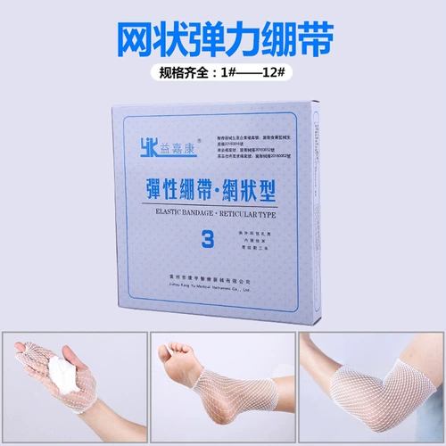 益嘉康 Эластичная эластичная повязка, сетка для волос