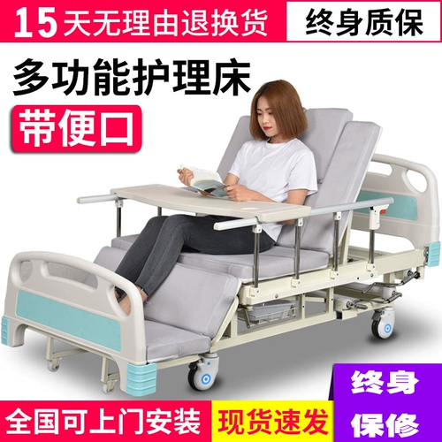 Сестринская кровать многофункциональные пожилые люди, приносящие плохие точки, плохой пациенты с больницей больницы Pymalis Medical Bed с пациентами с пациентами