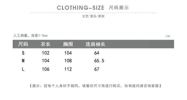 Trench pour femme en Polyester - Ref 3227841 Image 14