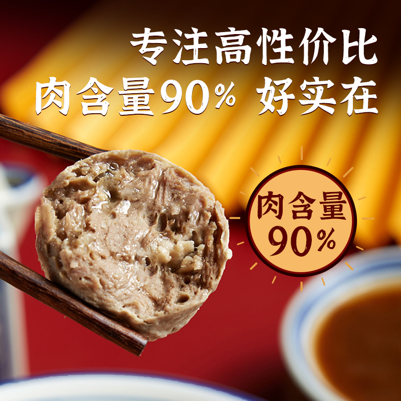 陶陶居里的味蕾盛宴：潮汕牛肉丸与牛筋丸的故事