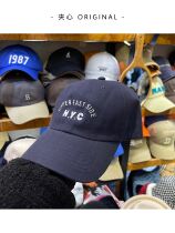 Sandwich ORIGINAL SPRING AND SUMMER NEW LETTER EMBROIDERY INS NETS RED KOREAN VERSION DUCK TONGUE HAT LADY CASUAL SUN HAT