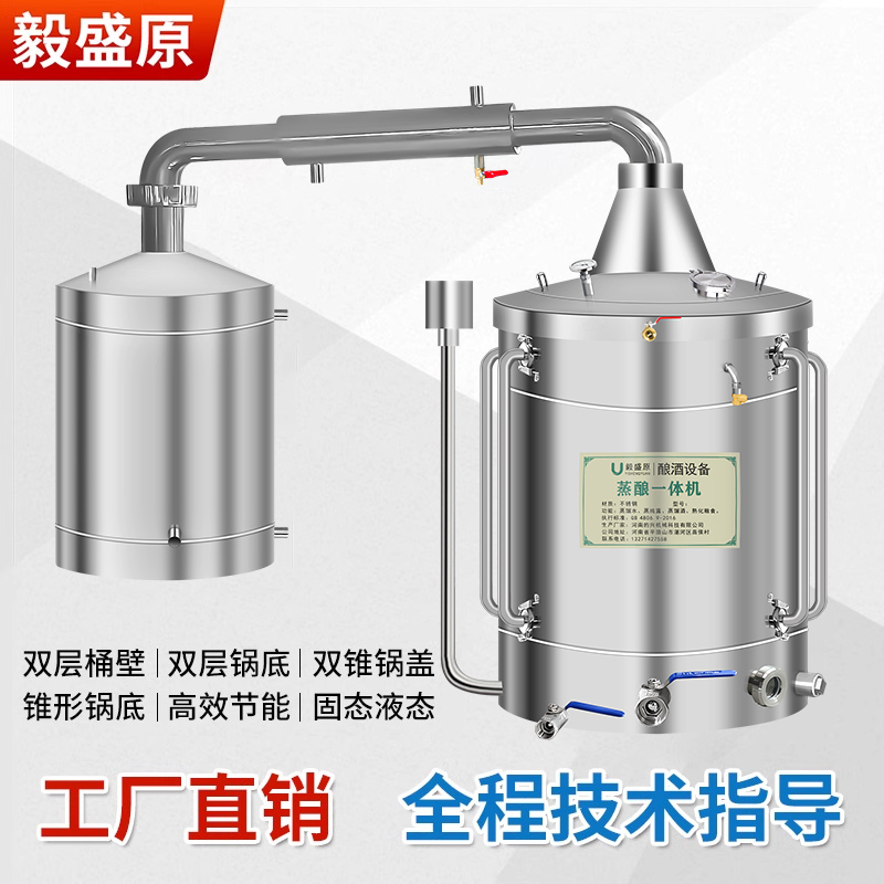 Large-Scale Distillation Equipment for Brewing Alcohol, Firewood Commercial Small-Scale Distillation Machine, Household Liquor and Soju Brewing Machine Large-Scale Distillation Equipment for Brewing Alcohol, Firewood Commercial Small-Scale Distillation Machine, Household Liquor and Soju Brewing Machine