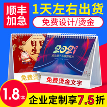Desk calendar 2021 custom calendar creative notepad simple corporate work office plan Cute desktop decoration custom-made 2020 calendar punch-in ins wind small business custom printing