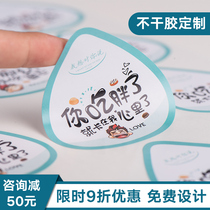 Self-adhesive sticker Custom advertising two-dimensional code label logo sticker Round fruit sticker Trademark sticker Custom takeaway sealing sticker Transparent PVC kraft paper bronzing fragile milk tea sticker printing