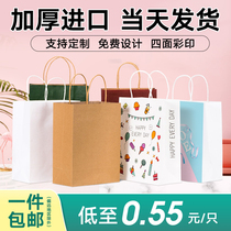 Kraft paper bag custom handbag gift gift packaging paper bag clothing store milk tea takeaway packaging logo