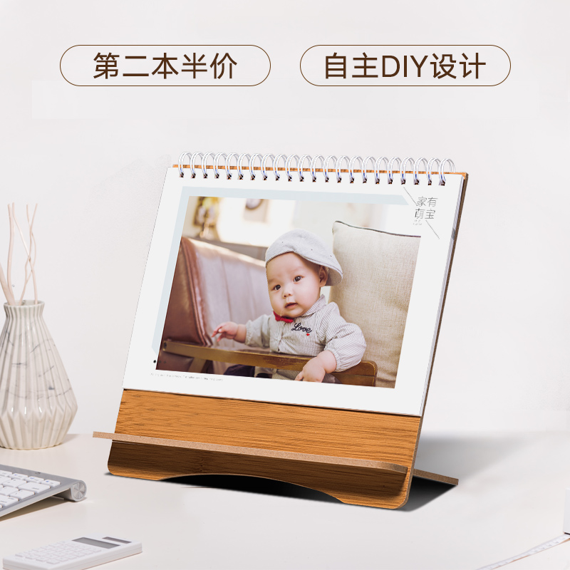 Custom Desk Calendar 2023 Photos Diy Making Calendar Desktop Baby Growth Personality Booking to Figure Creative Year wooded China Children's Ping An Enterprise Business Advertising Little Fresh 2021-Taoba