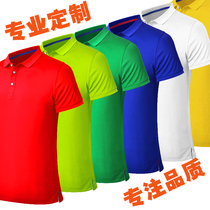 Polo shirt custom work clothes T-shirt enterprise class clothes advertising cultural shirt diy work clothes custom printed logo embroidery