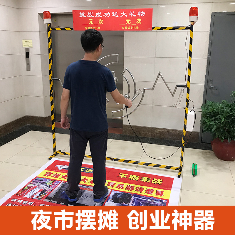 The night market stall through the firing line shocks the game equipment Warm props hands can't shake the red hands and the eye is quick to pick up the baton