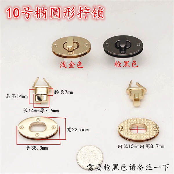 Túi da khóa khóa khóa túi khóa khóa túi khóa túi nữ khóa khóa phần cứng Tự làm phụ kiện hành lý bằng da sửa chữa bộ khóa xoắn - Phụ kiện hành lý