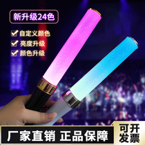 Concert fluorescent stick large size colour changing luminous flashback call wota art music festival atmosphere should be customized