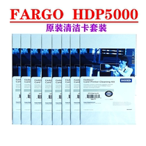 fargo hdp5000 card printer original cleaning card set hdp5000 cleaning card