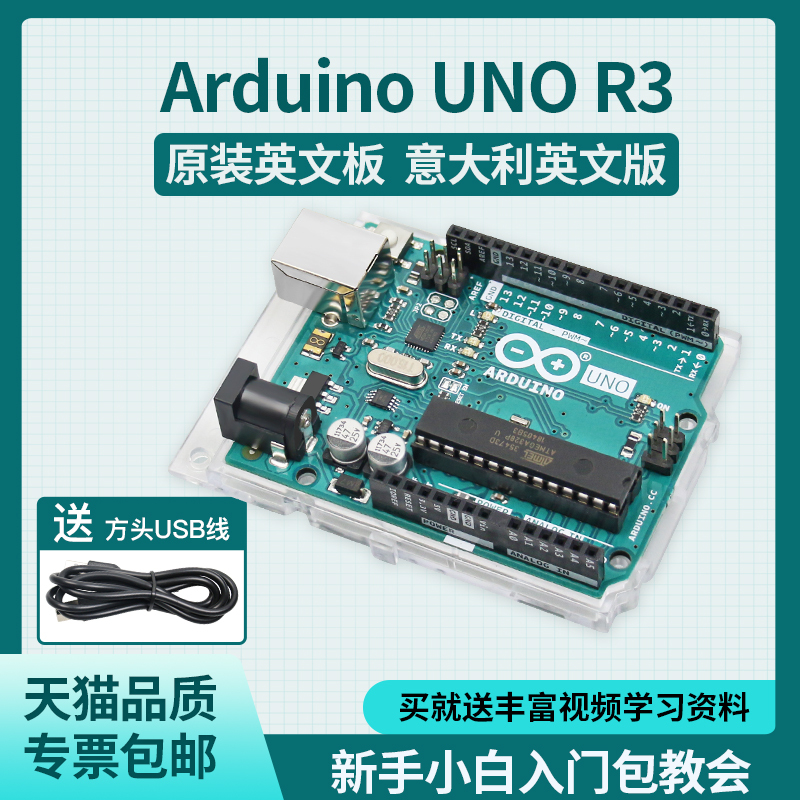 Arduino Development Board Kit Uno R3 Internet of Things Remote Control Scratch Graphical Programming R4
