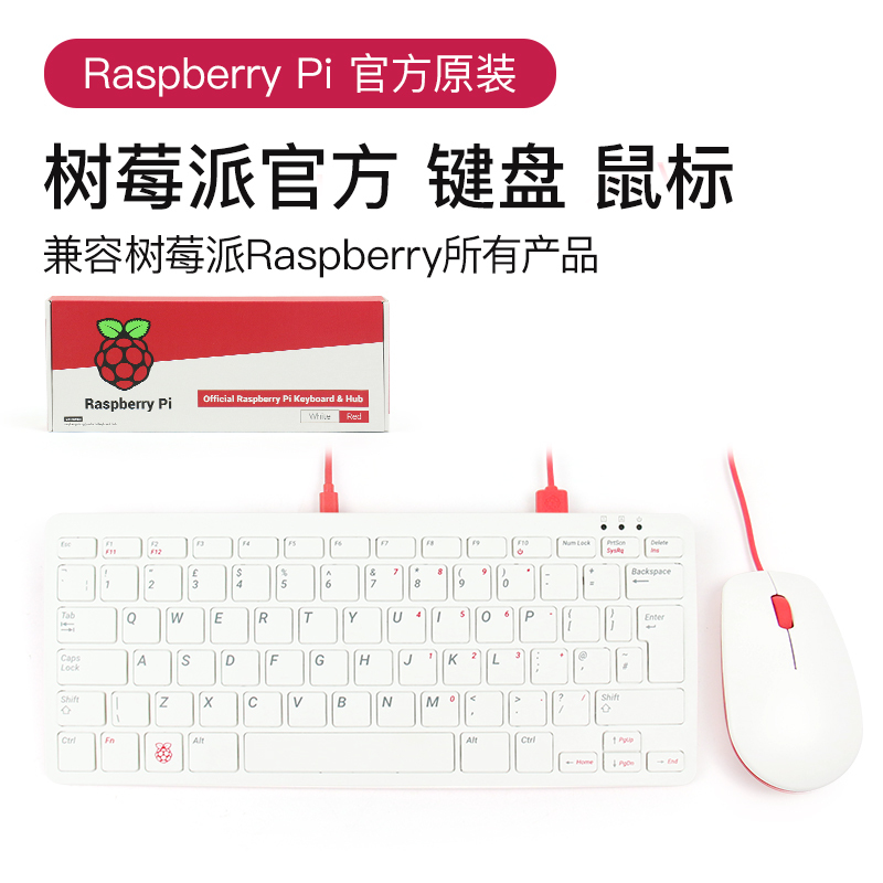Raspberry Pi 4B/3B+ Wireless Keyboard and Mouse Set Is Compatible with All Versions Raspberry Pi 4B/3B+ Wireless Keyboard and Mouse Set Is Compatible with All Versions