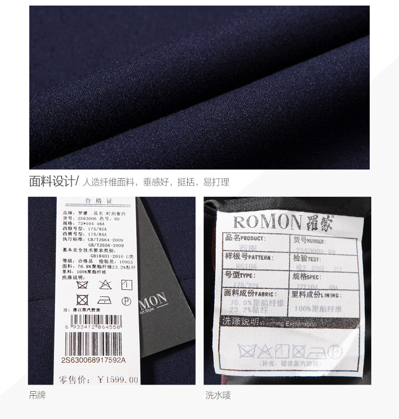 Romon / Romon sau khi mở chuyên nghiệp mặc chú rể váy cưới nam kinh doanh phù hợp với bộ đồ mỏng - Suit phù hợp ao khoac nam