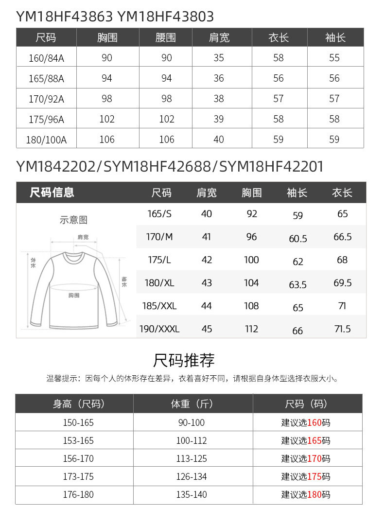 罗蒙 男女 100%纯羊毛针织衫 圆领/V领/高领可选 图8