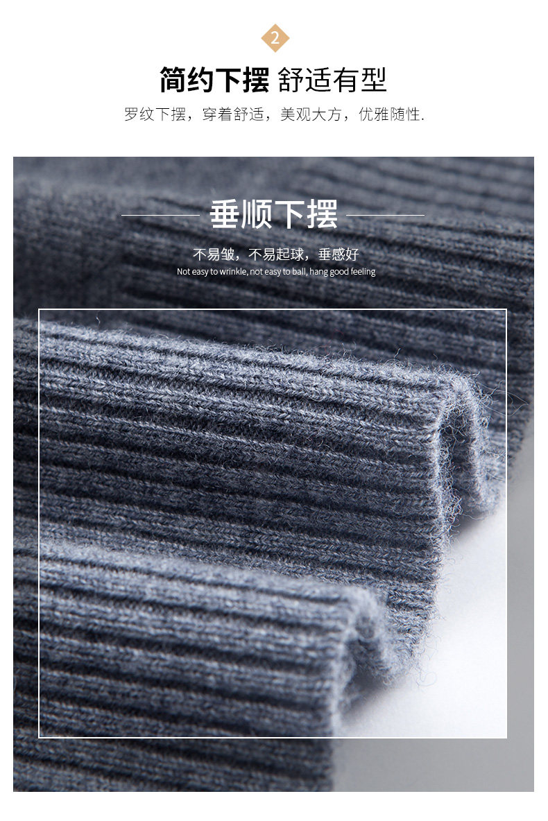 罗蒙 男女 100%纯羊毛针织衫 圆领/V领/高领可选 图10