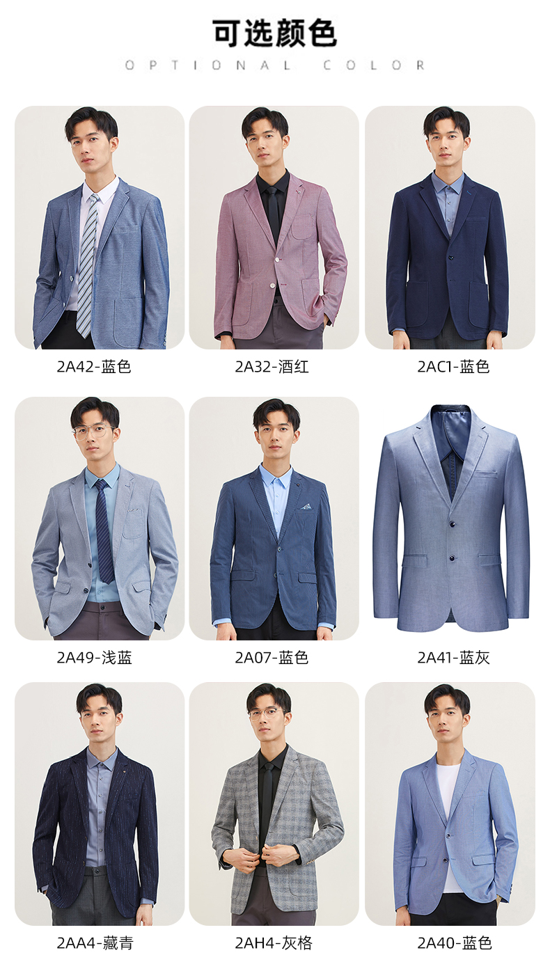 断码清仓 罗蒙 男士 休闲西装合集 图7