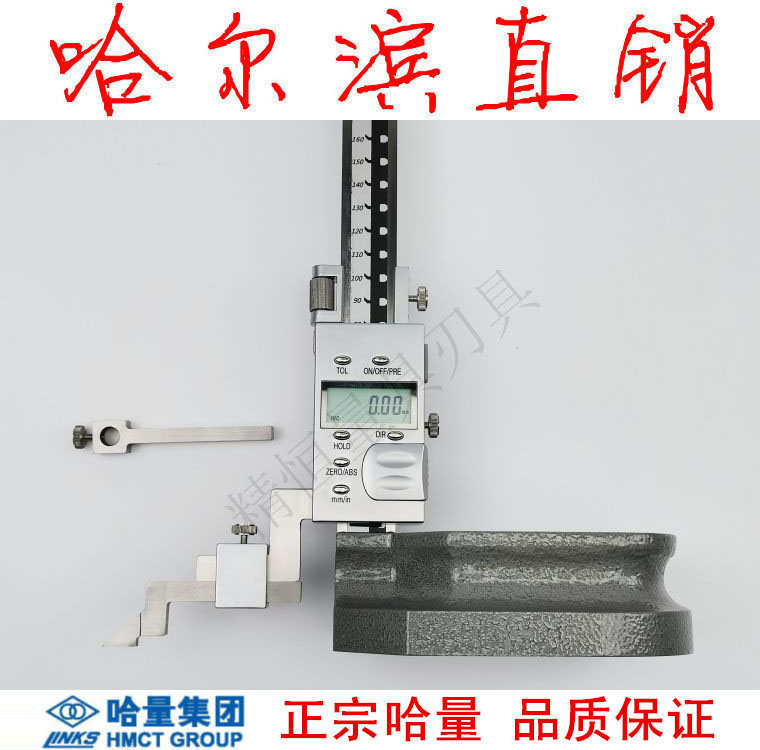 Harbin Hardin Hardware Hardware Hardware Hardware Hardware