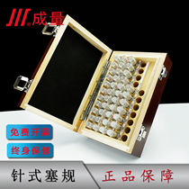 Pin gauge Pin gauge Pin gauge Gauge rod Smooth gauge Pin gauge