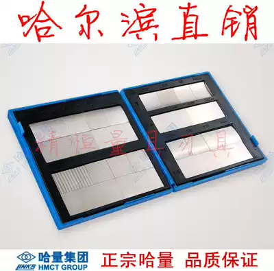 Ha Gaogong surface roughness comparison sample block 32 single group flat milling end milling car file boring flat grinding
