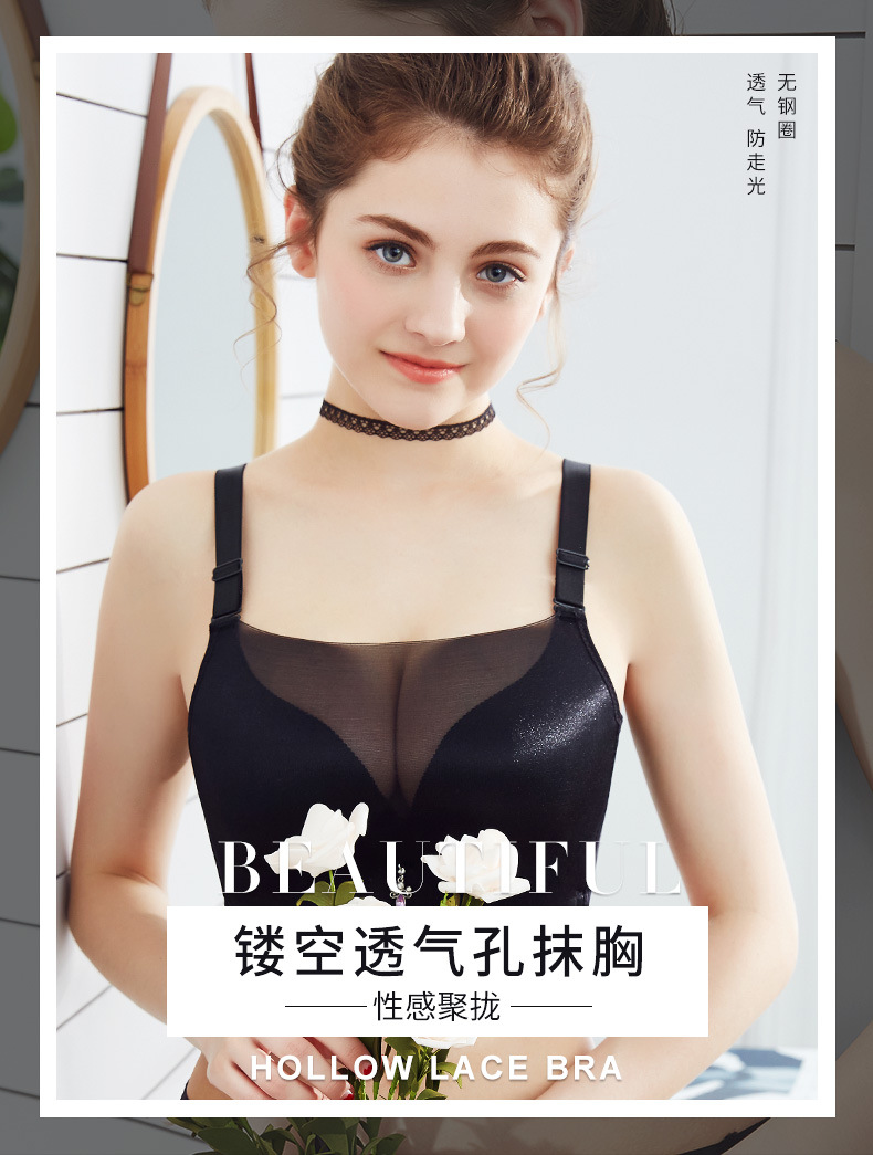 Ensemble intime - Ref 3153515 Image 6