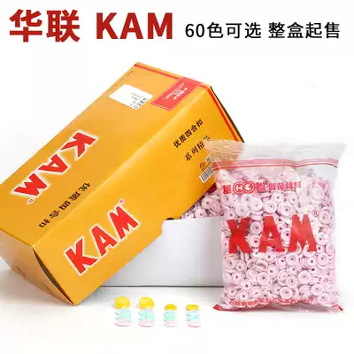 Hualian plastic resin four-pin button button baby DIY clothes button color dark button curtain mother button