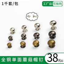 Xinjiang diy mushroom semi-circular mother-in-law rivets luggage shoes boots clothing fixed decorative accessories copper auxiliary