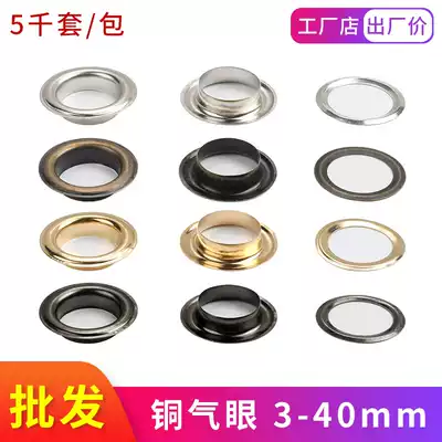 DIY metal bag copper silver white corns display rack buttonhole manufacturers air eye button button shoe eye accessories