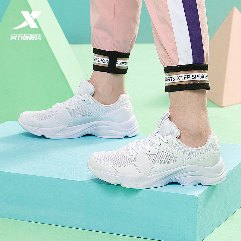 Special step women's shoes casual shoes female torre shoes 2020 new summer mesh breathable white casual light sports shoes