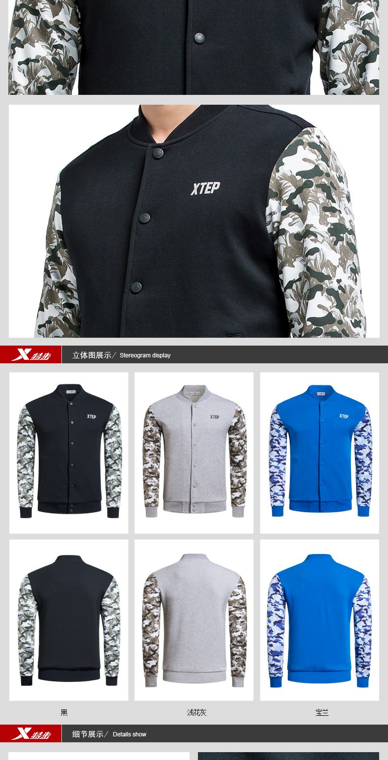 Xtep authentic 2017 mùa xuân người đàn ông mới của V-Cổ đơn giản đan áo thể thao giản dị thời trang đồng phục bóng chày bộ quần áo adidas