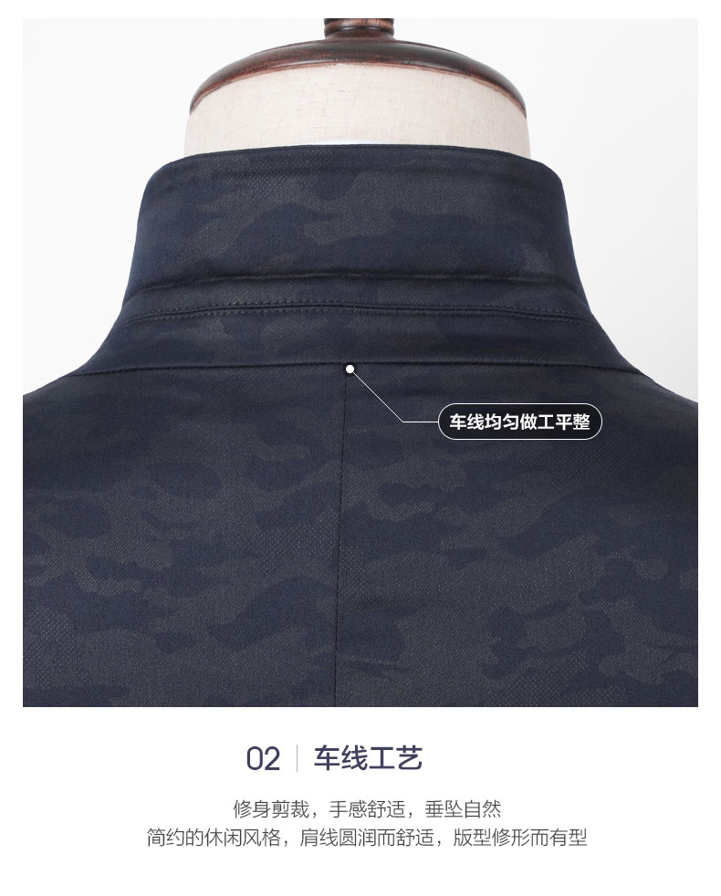 杉杉 男士修身提花 商务休闲西服外套 图4