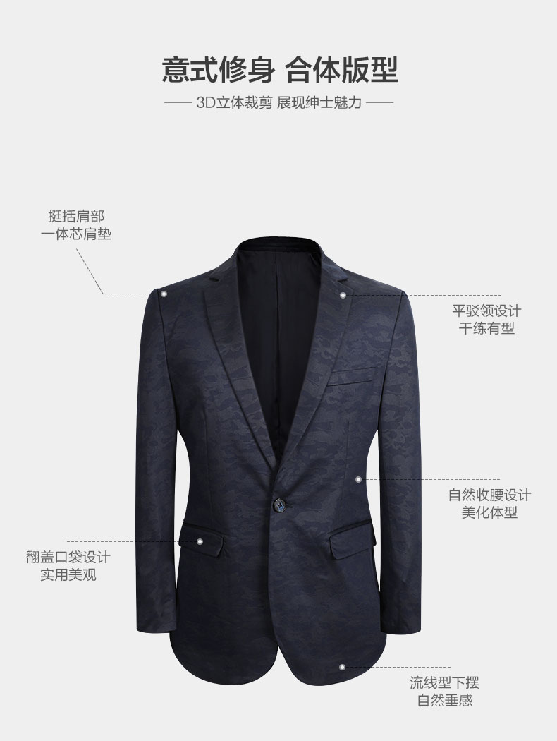杉杉 男士修身提花 商务休闲西服外套 图2