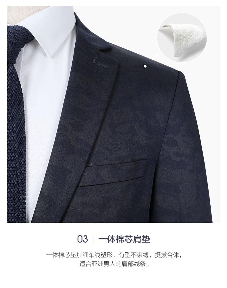 杉杉 男士修身提花 商务休闲西服外套 图5