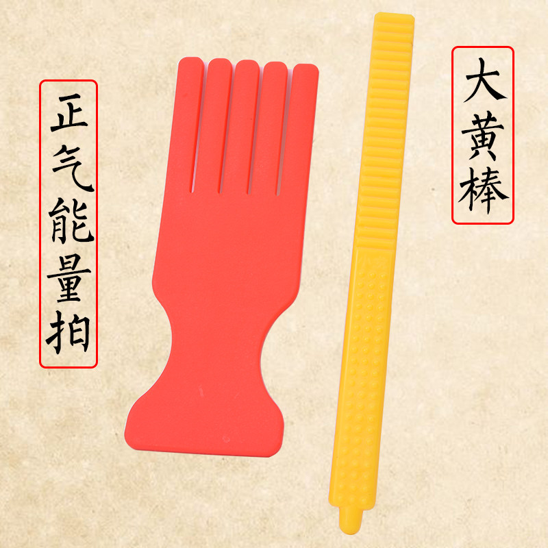 Chinese meridian pat blush plate massage thump device Meridian pat blush palm Silicone fitness beating hammer stick Hand health pat