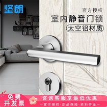 Kinlang door lock aluminum color split lock KL-MA5872 aluminum alloy modern universal indoor silent bedroom wooden door lock