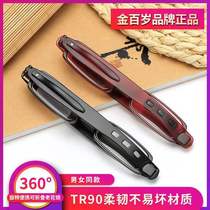 New portable reading glasses foldable leather case 360-degree rotating reading glasses cross-border written examination glasses