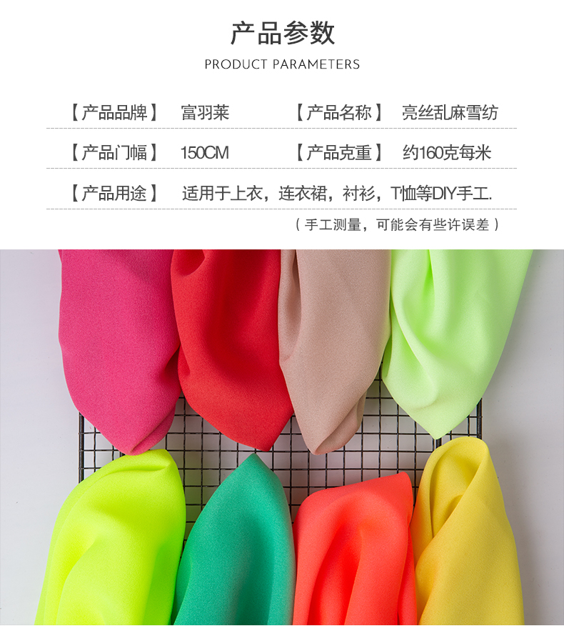 Vải voan lụa sáng hỗn loạn vải lanh mùa xuân và quần áo mùa hè lót với màu sắc rắn trang phục cổ trang vải Hanfu - Vải vải tự làm vải cotton da cá