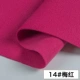 Mùa thu và mùa đông dày hai mặt len ​​len cashmere màu rắn giả vải len Quần áo DIY áo vải - Vải vải tự làm