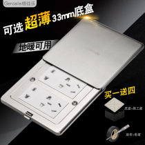 Ground Socket Stainless Steel Waterproof Seven Holes Concealed Five Holes Ground Insertion Push Ground Socket push ground socket