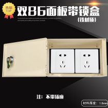  Outdoor waterproof socket box with lock anti-theft electric box double 86 type switch socket outdoor metal splash-proof box waterproof box