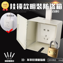  Surface-mounted socket Waterproof box Splash-proof box Open-line outdoor lock anti-theft electric socket box Battery car charging box padlock