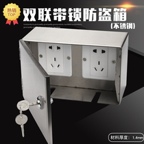  Stainless steel double lock socket Anti-theft electric box Outdoor waterproof rain box for electric car battery car charging pile