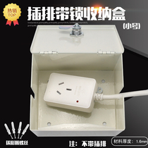  Outdoor with lock anti-theft electric socket protection box Electric car charging with lock plug strip plug board storage box small